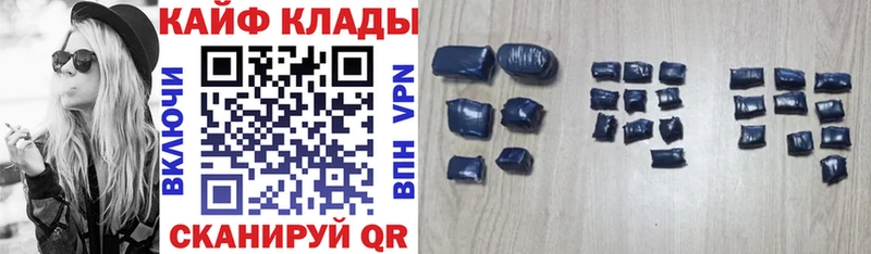 Купить наркотик Пошехонье ГАШ Марихуана АМФЕТАМИН МЕФ