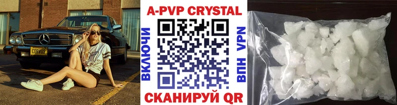 цена   Пошехонье  даркнет какой сайт  Alfa_PVP мука 