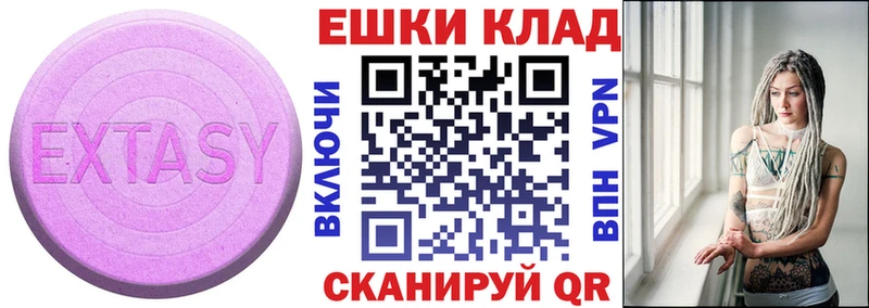 Экстази mix  гидра рабочий сайт  Пошехонье  наркошоп 