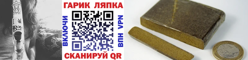 как найти наркотики Пошехонье Гашиш гашик
