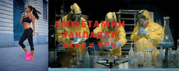 кокаин премиум Арсеньев