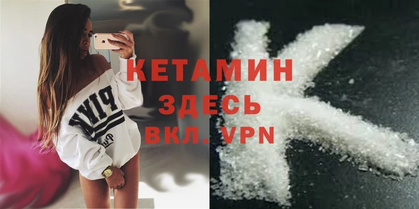 кокаин премиум Арсеньев