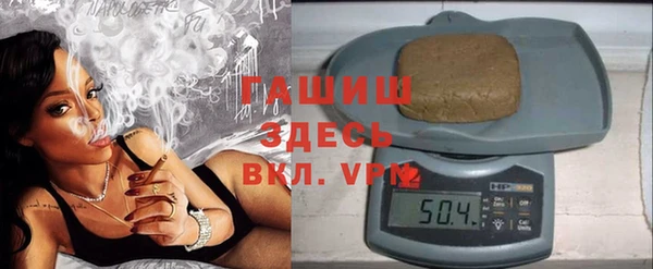 кокаин премиум Арсеньев