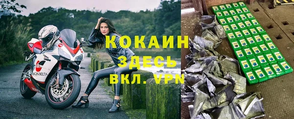 кокаин премиум Арсеньев