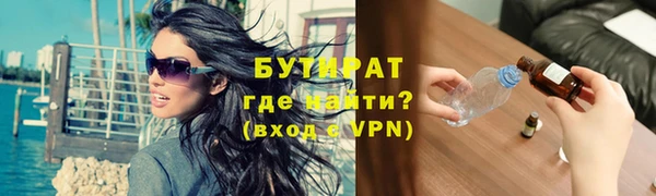 гидропоника Армянск