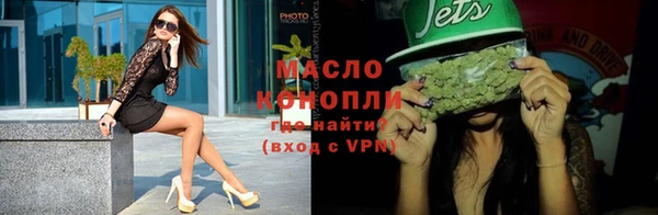 кокаин премиум Арсеньев