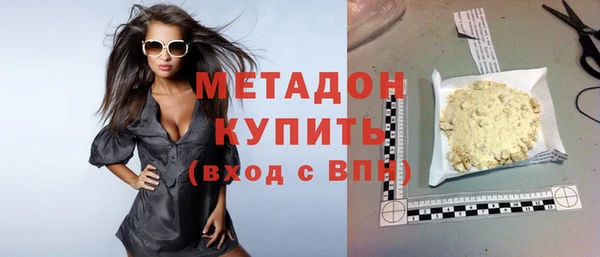 MDMA Premium VHQ Ростов