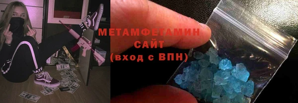 кокаин премиум Арсеньев