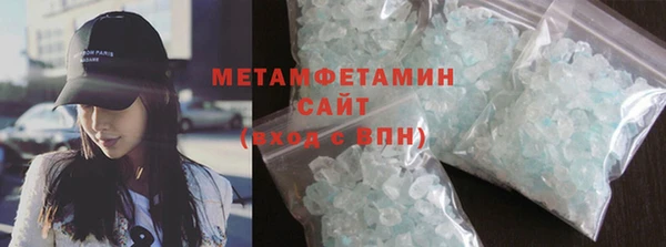 кокаин премиум Арсеньев