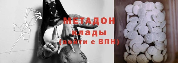 кокаин премиум Арсеньев