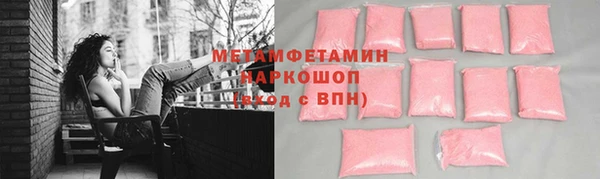 скорость mdpv Россошь