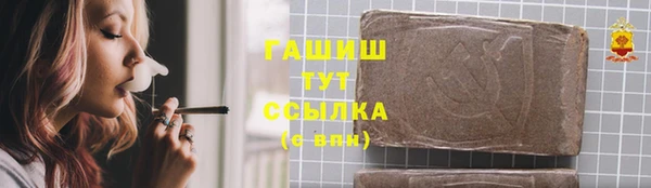 гидропоника Армянск