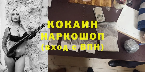 кокаин премиум Арсеньев