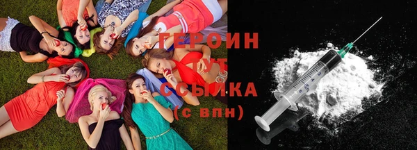 кокаин премиум Арсеньев