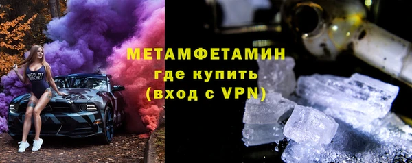 кокаин премиум Арсеньев