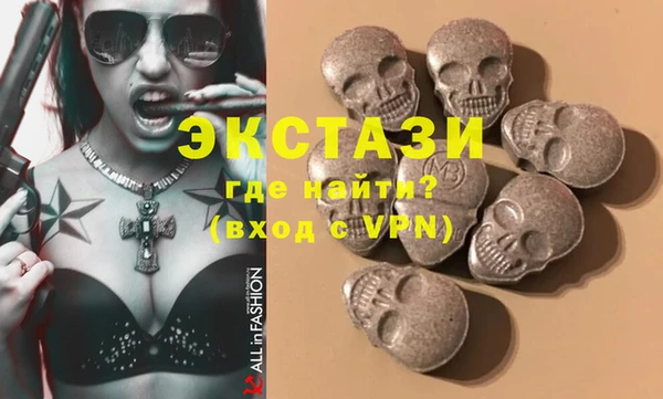 кокаин премиум Арсеньев