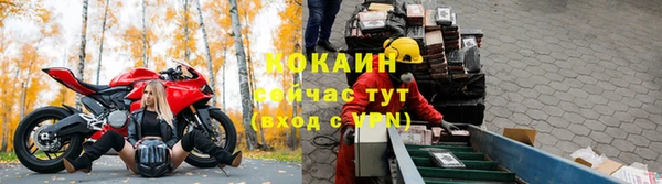 кокаин премиум Арсеньев