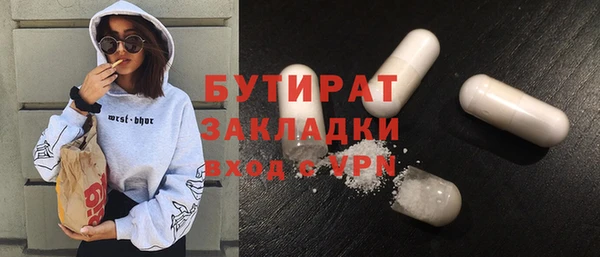 кокаин премиум Арсеньев