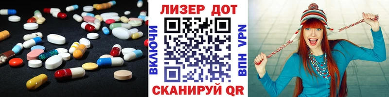 Лсд 25 экстази кислота  продажа наркотиков  гидра   Пошехонье 