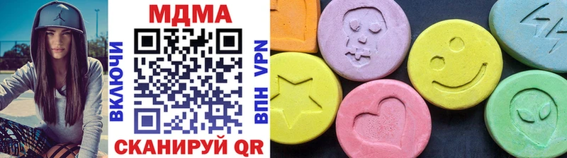 MDMA Molly  ОМГ ОМГ ТОР  Пошехонье 
