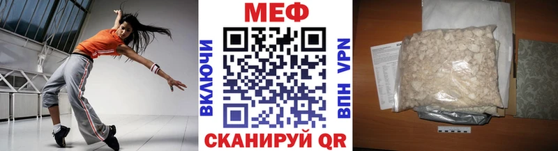 Меф mephedrone наркота Пошехонье