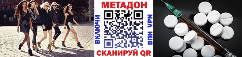 Метадон мёд  Пошехонье 
