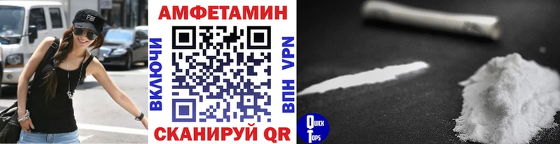 МЕТАМФЕТАМИН винт  Пошехонье 