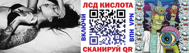Марки NBOMe 1,8мг KRAKEN ССЫЛКА Пошехонье купить закладку