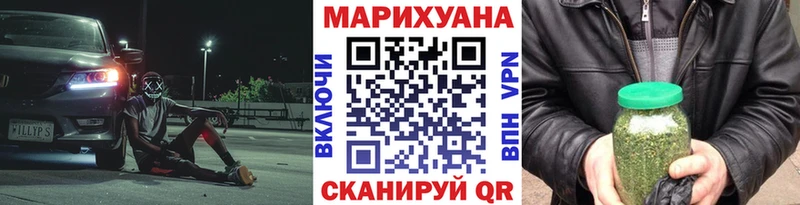 где можно купить наркотик Пошехонье Конопля AK-47